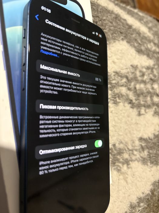 Продам Iphone 12/64gb