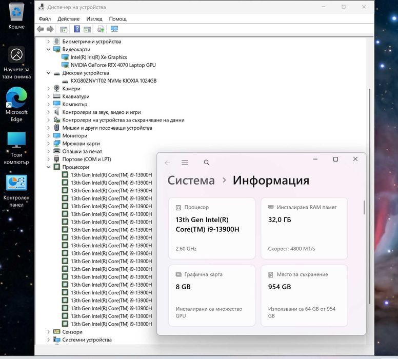 15.6' 3.5K OLED Touch i9-13900HК DELL XPS 9530 32GB DDR5/1TB NVMe/Nvidia RTX 4070 8GB/Win 11/Бат 6ч