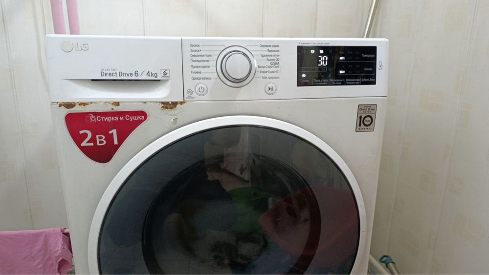 LG Kir yuvish mashinasi ishlatilgan sotiladi