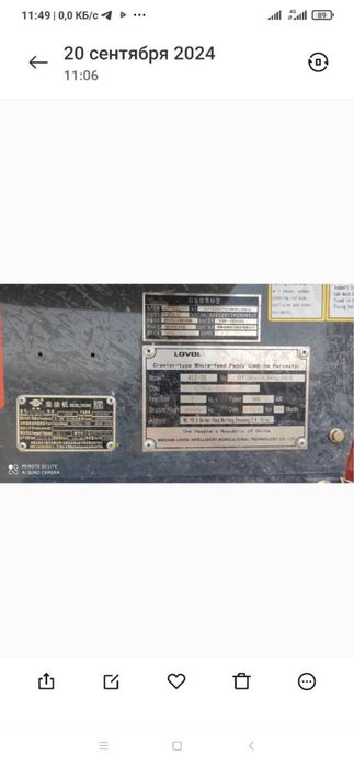 Srochna arzonga beriladi