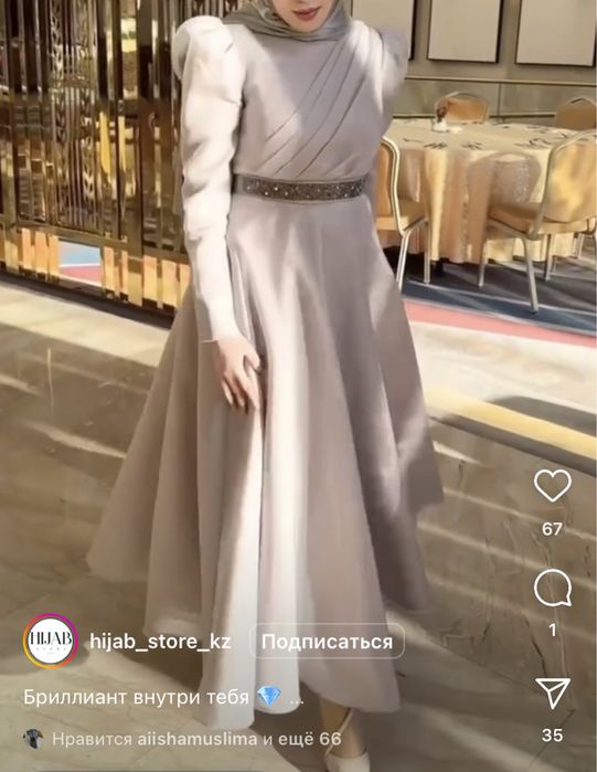 Платье вечернее турецкое