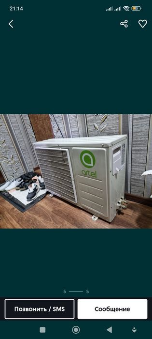 Artel 18 talik shaxrisabz kondisaner sotiladi.