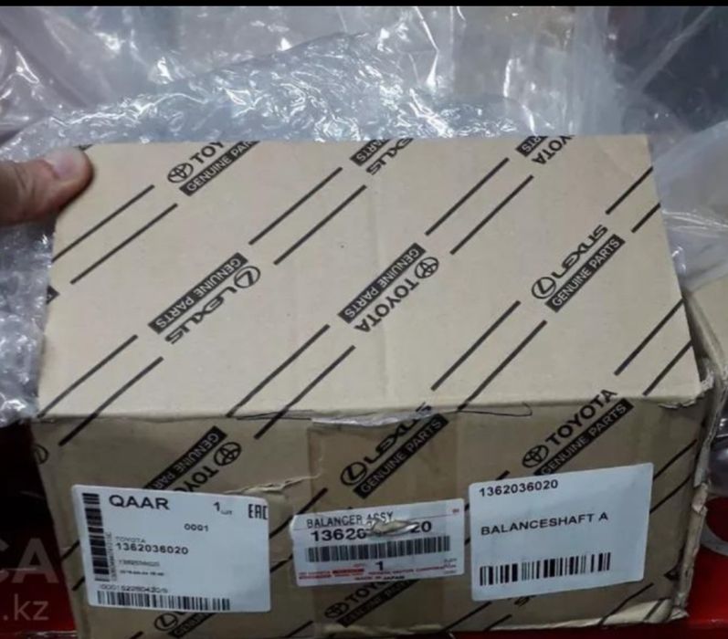 Балансировочный вал 2AR-FE, камри 50