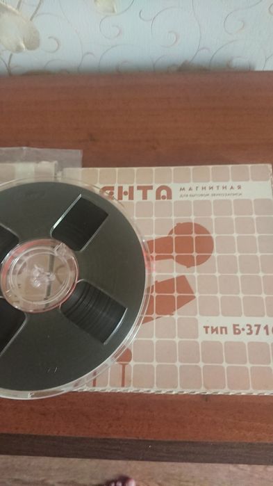 Продам магнитная лента,, Славич