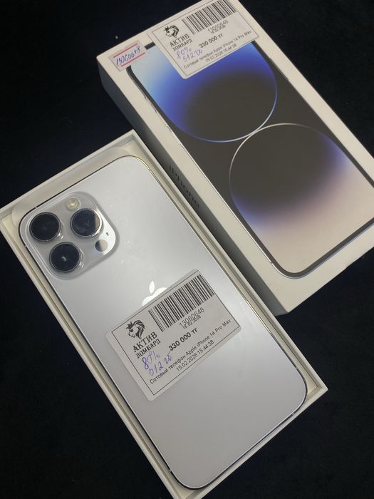 Iphone 14 pro max Актив Ломбард 0-0-12