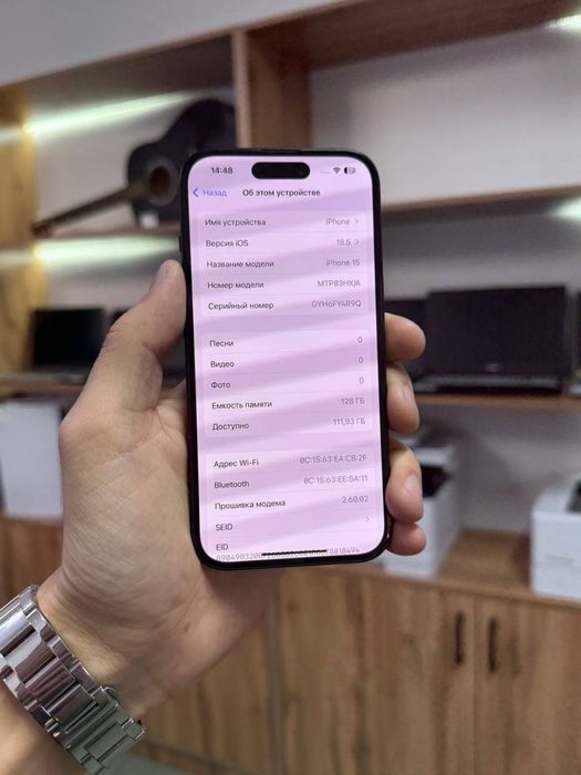 iPhone 15 EAC Память: 128 GB