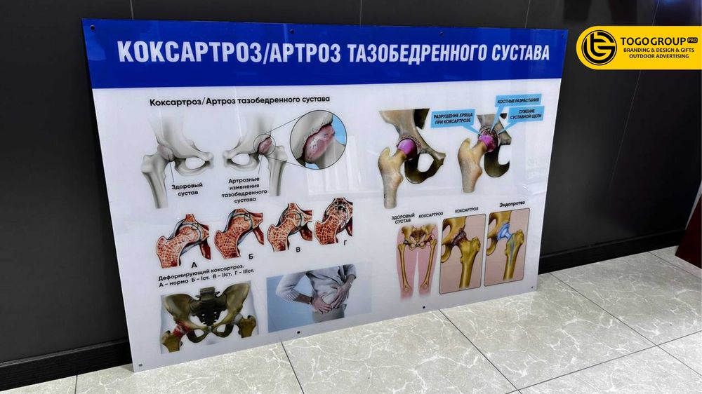Tashqi reklama xizmatlari | Услуги наружной рекламы | Стенд