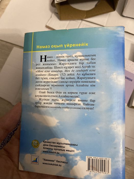 Книги для тех которые хотят изучить