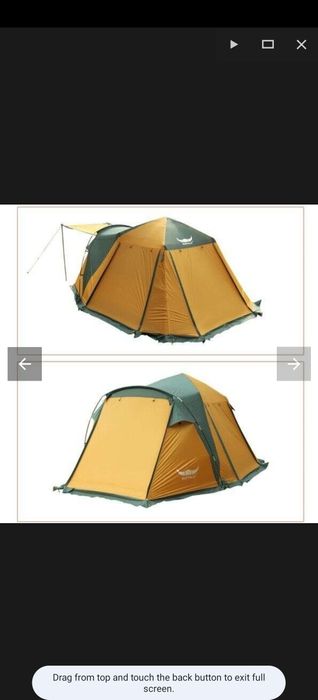 Палатка 4 местная