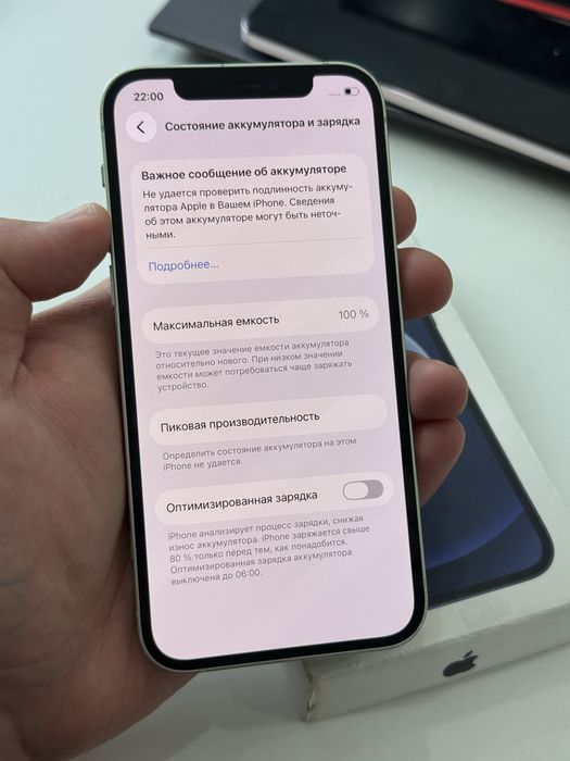 Iphone 12 64gb 100%