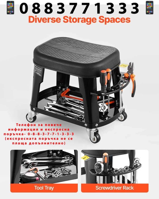 НЕМСКА Ниска Механична Табуретка на Колела VEVOR + ЛЕД ФЕНЕР