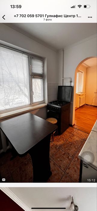 1-болмели патер жалданады