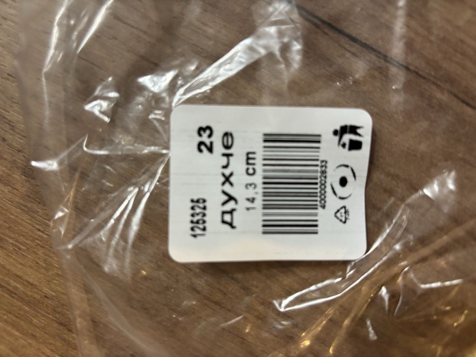 Пантафки Колев и Колев