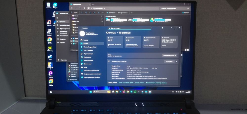 Игровой ноутбук Asus ROG Strix G16