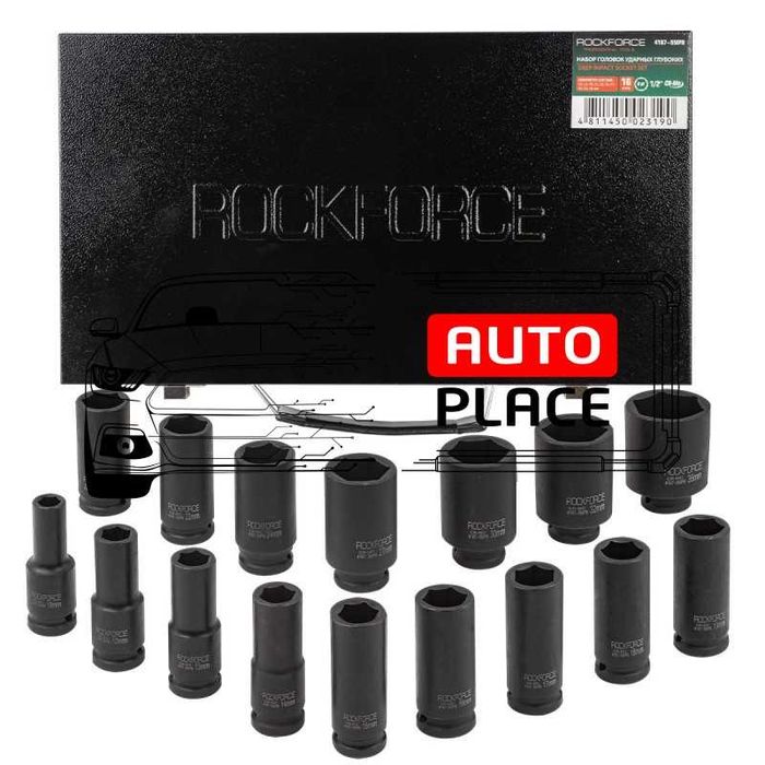 Ковани ударни вложки 1/2″ удължени (10–36 мм) 16 части RockForce