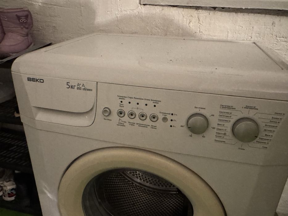 Продам стиралку срочно