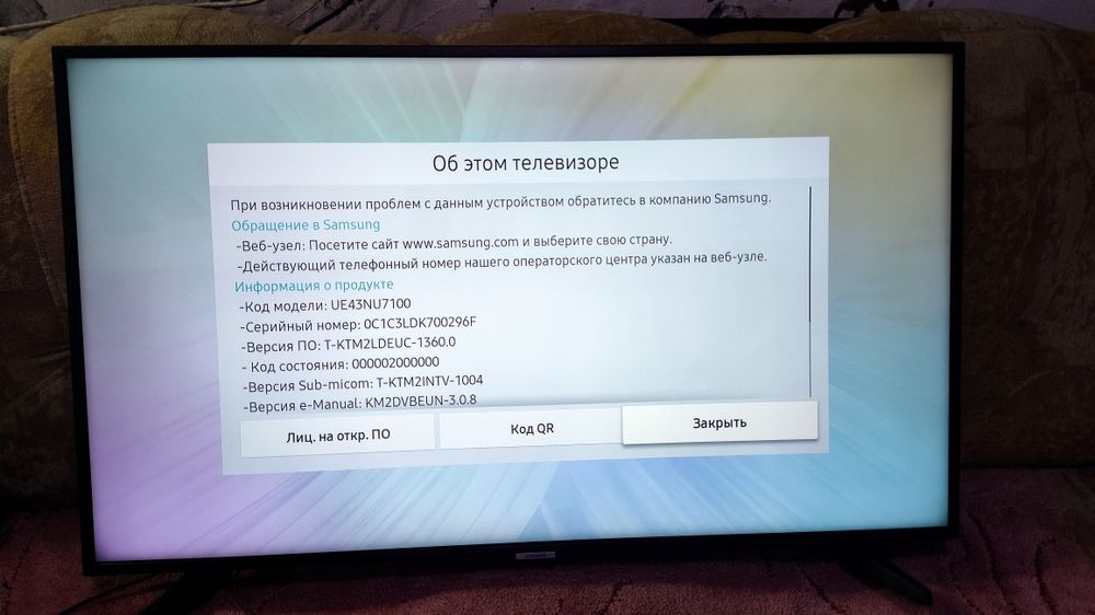 Смарт-ТВ  Samsung 43д. 4К