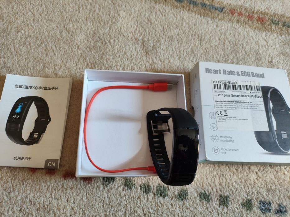 Brățară fitness P11 Plus  EKG