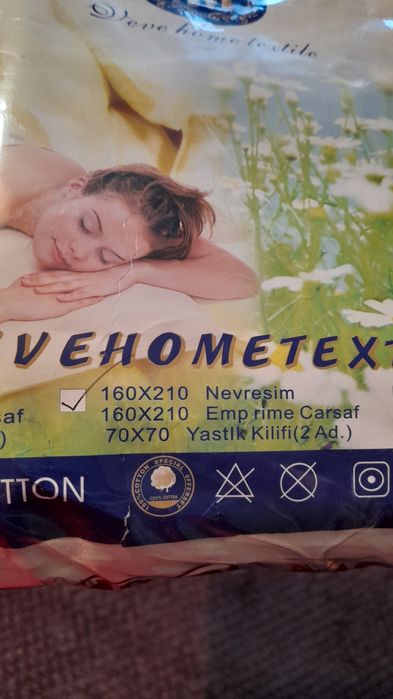 Постельное бельё