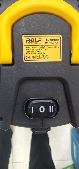 Пылесос строительный 30лт