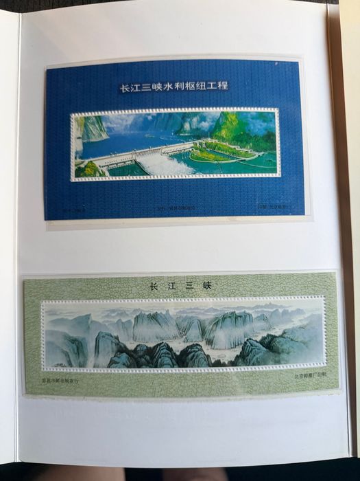 Album Filatelic Protocol China 1994 - Cele Trei Defilee, Aur 24K, Nou