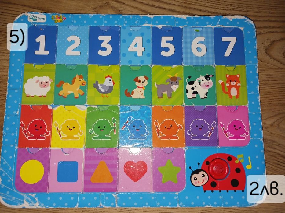 Занимателни детски играчки