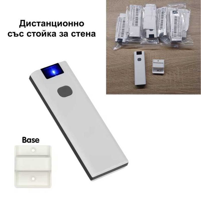 Безжичен ключ. WiFi smart + RF433 контролер. Девиаторно свързване