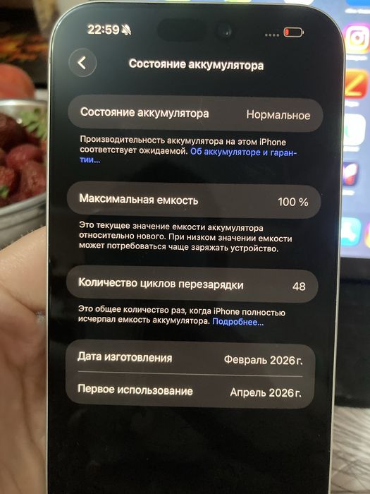 Iphone 17 Pro Max 512 Gb