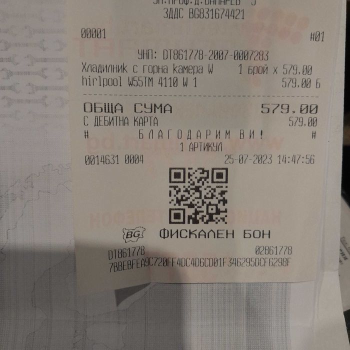 Хладилник Whirlpool