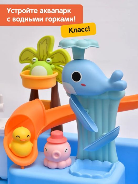 Игрушка раковина с краном