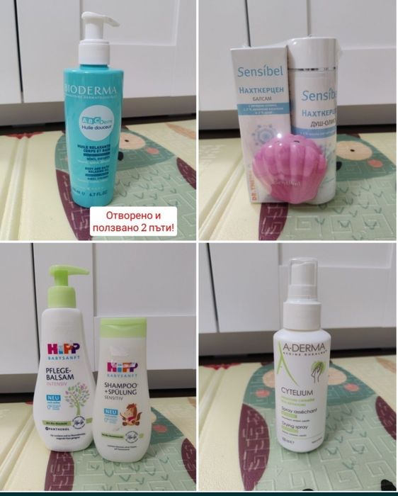 Бебешки аксесоари и козметика