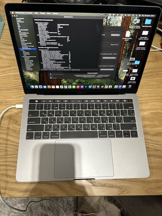 MacBook Pro 13-inch 2019 16GB 512GB