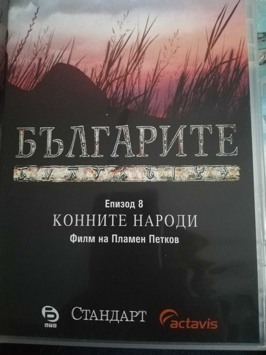Подарявам DVD дискове.