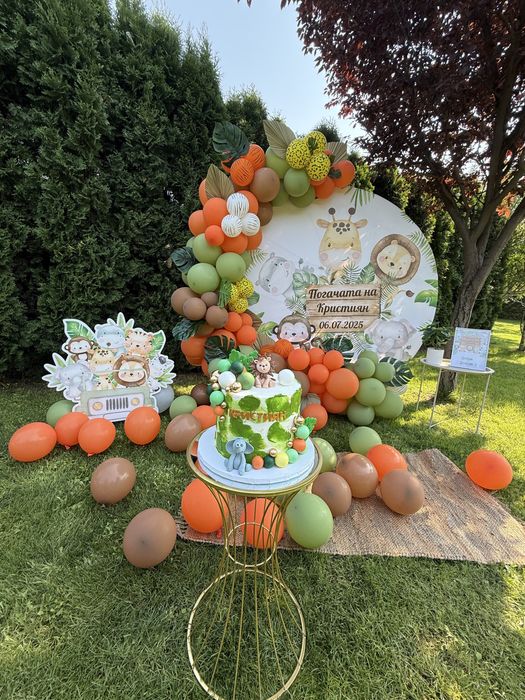 Декорация за Вашия празник