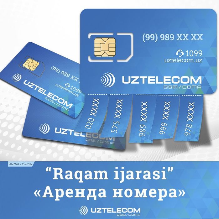 Uzmobile номер сотилади
Reklamaga