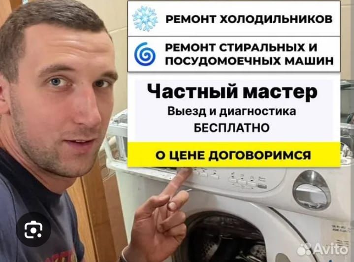 ремонт посудомоечных машин