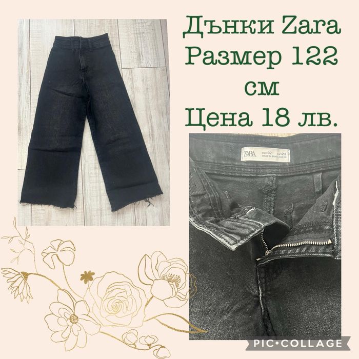 Детски дрехи