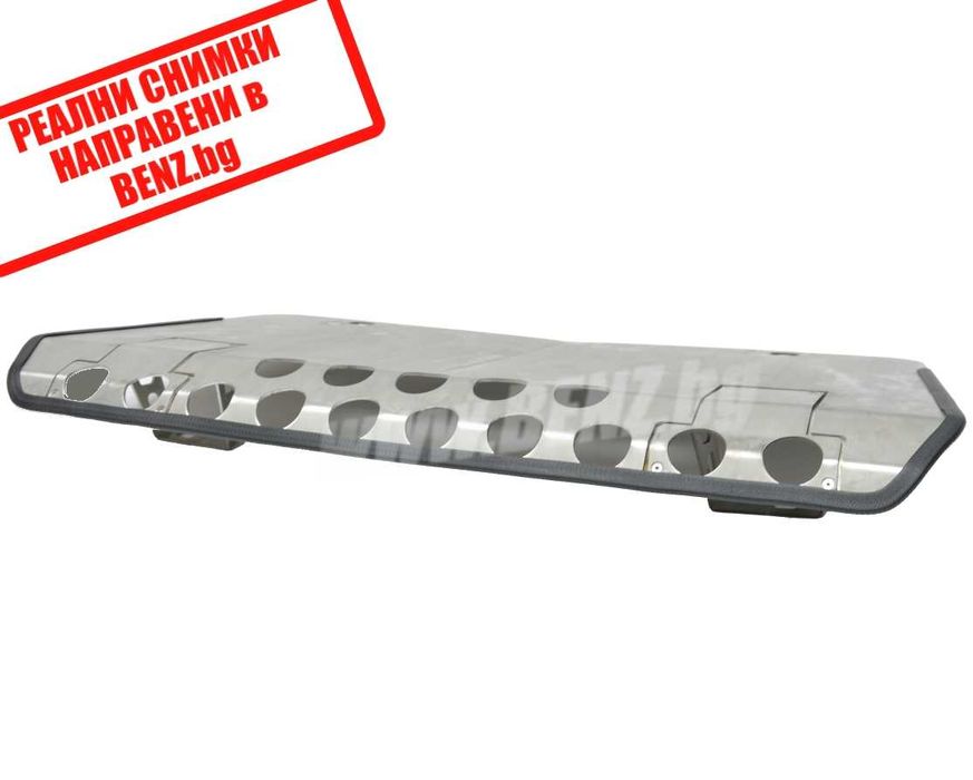 Предна подкартерна броня тип G63 EDITION