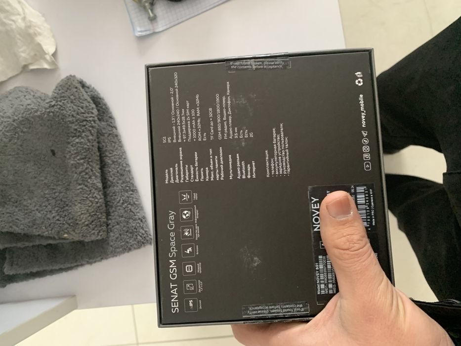 Novey senat ideal 3 oy ishlatilgan