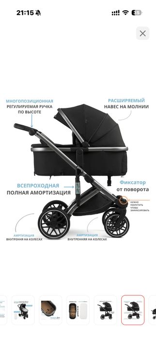 Срочно Продаю коляску