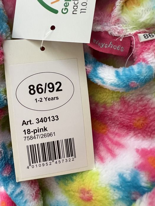 Халат за баня/басейн Playshoes