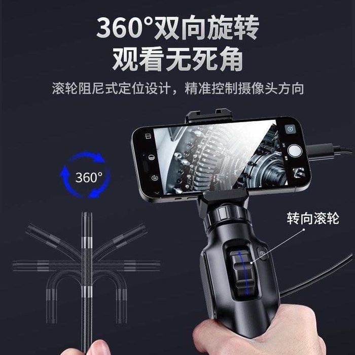 Эндоскоп на 360