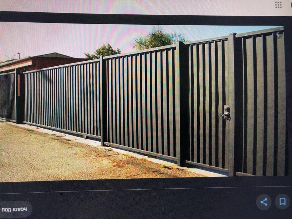 Установим ограждения