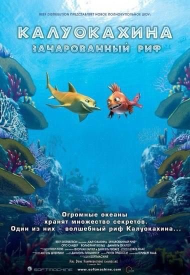 Фильмы для Планетария