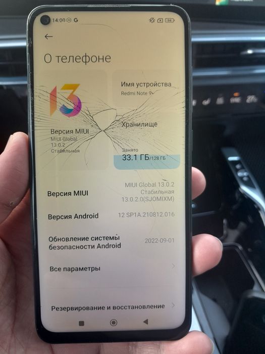 Продам телефон все работает.