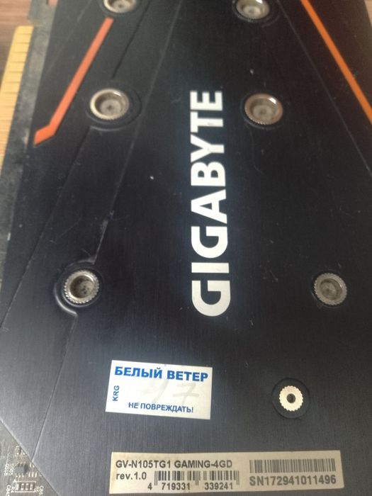 Зап части на комп