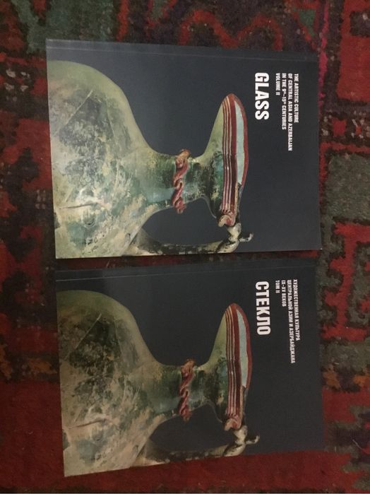 Альбом "Стекло"