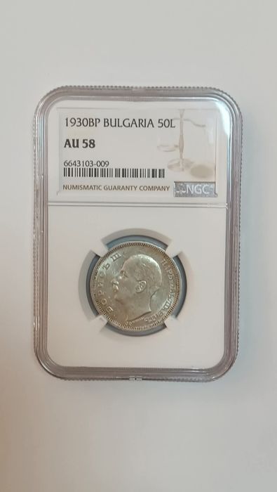 Намалени цени! PCGS .От АU до МS 67