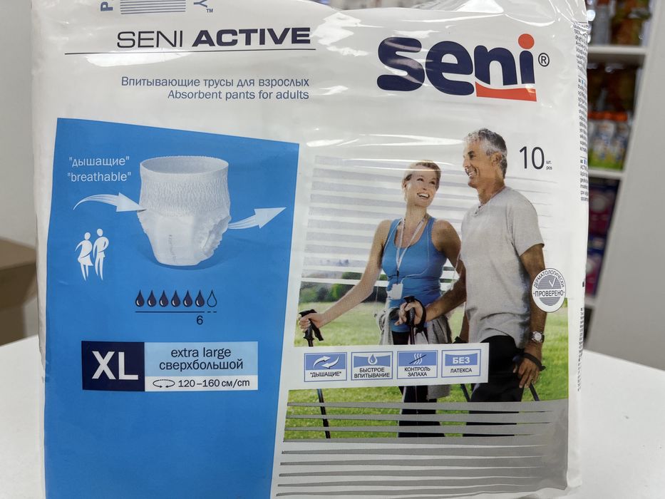 Взрослые трусы seni размер xl новый 10 штук