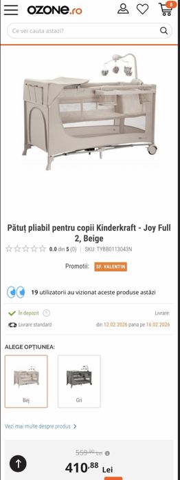 Pătuț pliabil Kinderkraft JoyFull2 Beige